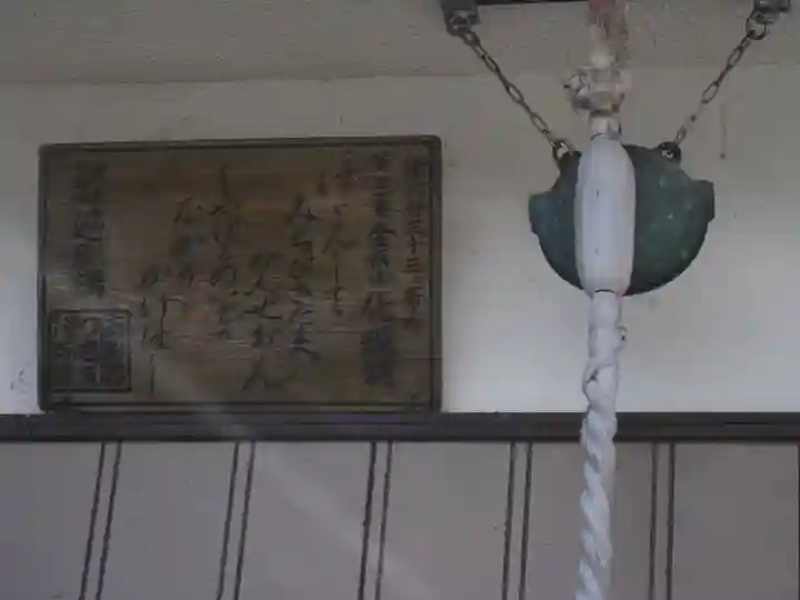 清水山中野堂(神奈川県)