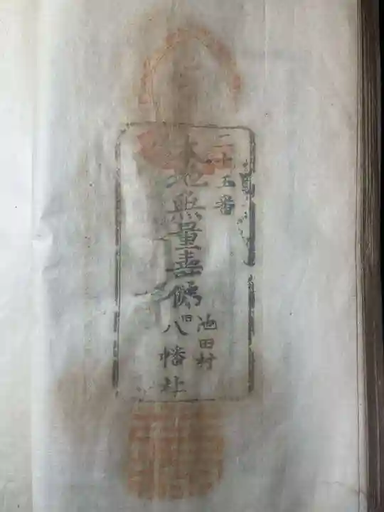 長勝寺(香川県)