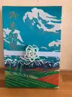 多賀神社の御朱印帳