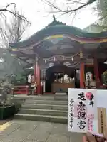 芝東照宮(東京都)
