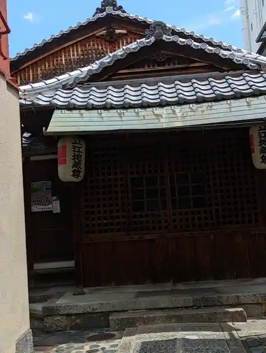 善長寺(京都府)