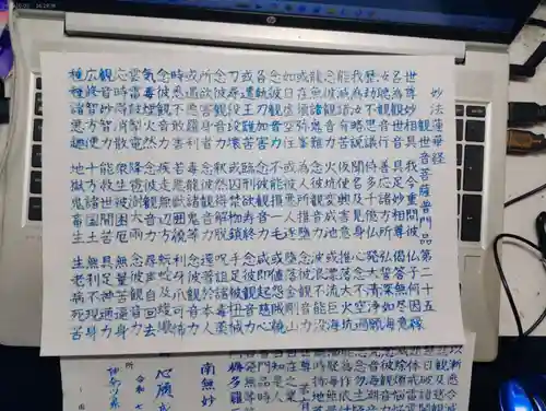 宗徳寺の体験その他