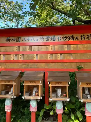 成田山大阪別院　明王院(大阪府)