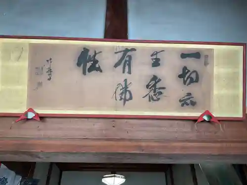 間々観音（龍音寺）(愛知県)