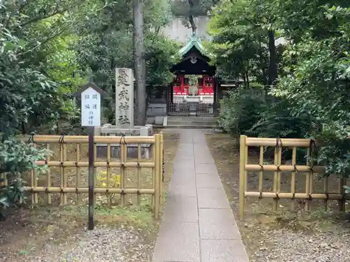 建武神社(東京都)
