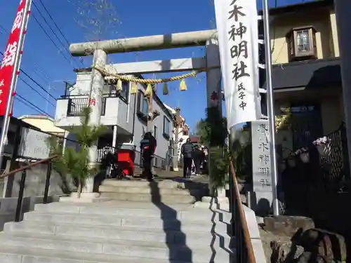 春ノ木神明社の鳥居