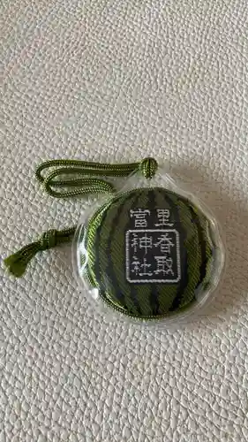 富里香取神社(千葉県)