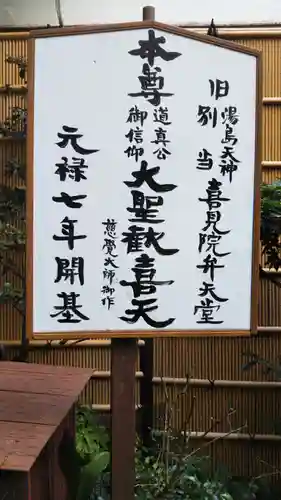 心城院のその他建物