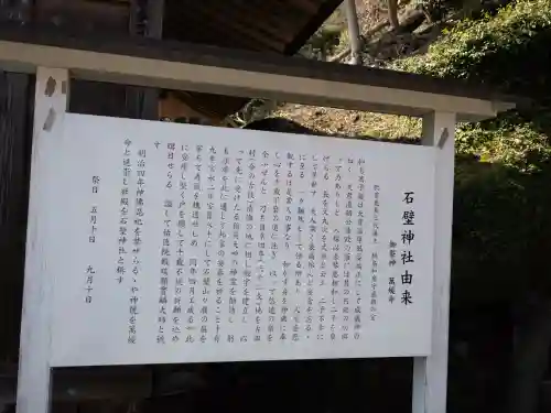 祐徳稲荷神社の{uncategorized: "未分類", other: "その他", undefined: "問題あり", building: "その他建物", grave: "お墓", sacred_gate: "鳥居", guardian: "狛犬", statue: "像", buddha: "仏像", history: "歴史", nature: "自然", garden: "庭園", animal: "動物", pagoda: "塔", temizu: "手水舎", mountain_gate: "山門・神門", sanctuary: "本殿・本堂", subordinate: "末社・摂社", art: "芸術", scenery: "景色", jizo: "地蔵", ema: "絵馬", goshuin: "御朱印", omikuji: "おみくじ", items: "授与品その他", amulet: "お守り", goshuincho: "御朱印帳", eats: "食事", festival: "お祭り", votive_dance: "神楽", shichigosan: "七五三参", wedding: "結婚式", experience: "体験その他", initially: "初詣", around: "周辺", anti_infection: "感染症対策"}