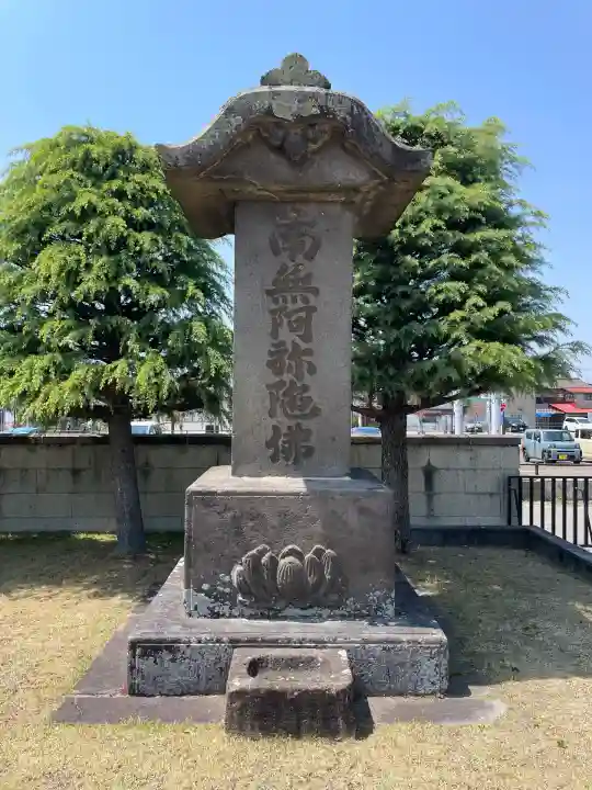 高巌寺(福島県)