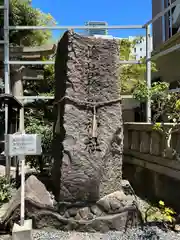 サムハラ神社(大阪府)