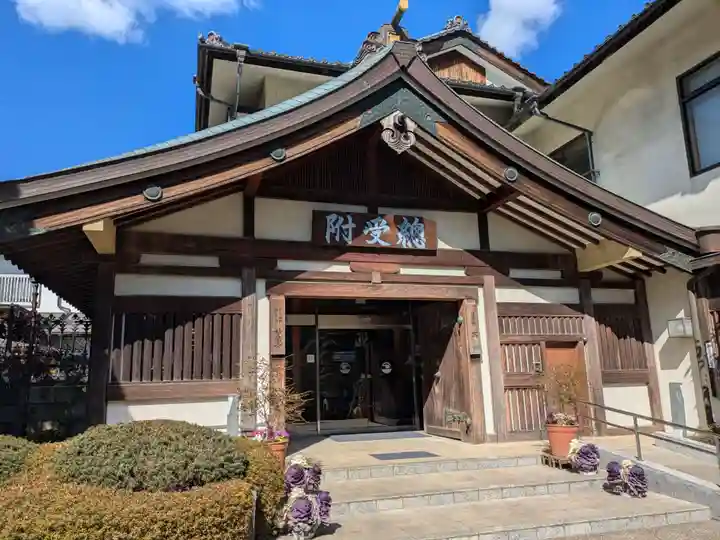妙法寺(東京都)