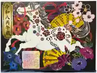 多治速比売神社の御朱印