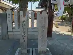 深江稲荷神社(大阪府)