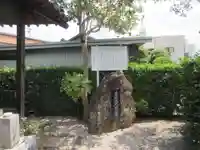 身替地蔵尊・見守地蔵尊(愛知県)