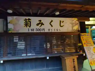 宗像大社(福岡県)