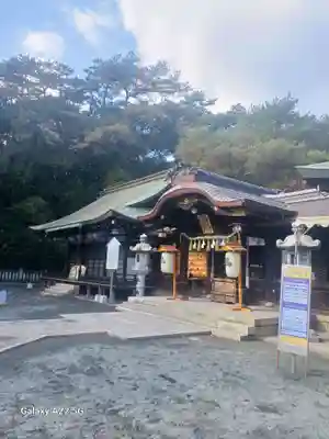 艮神社(広島県)