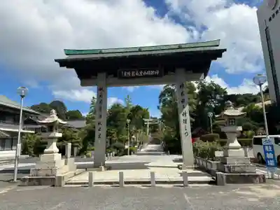 徳力神宮(神理教本院)(福岡県)