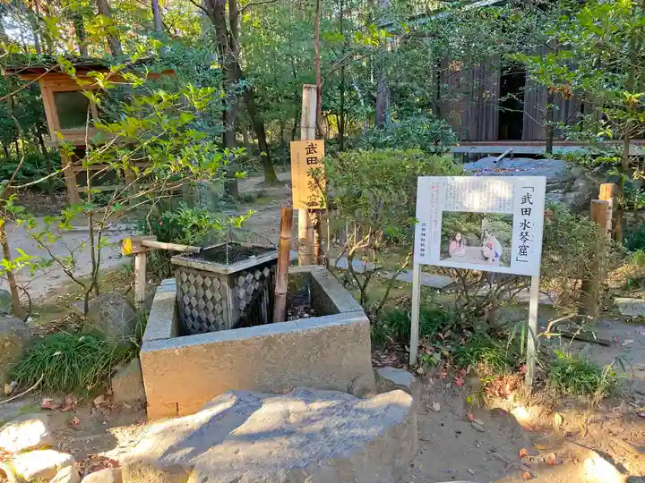 武田神社の庭園