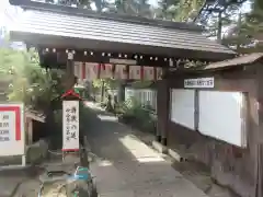 阿部野神社(大阪府)