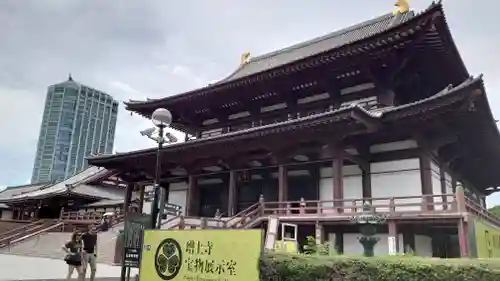 増上寺(東京都)
