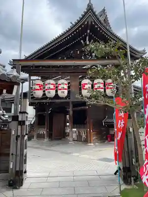 総持院（總持院）(兵庫県)