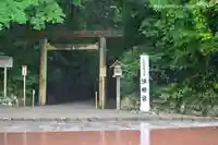 倭姫宮(皇大神宮別宮)(三重県)