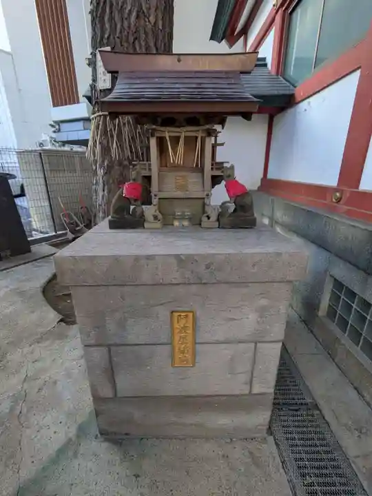 五柱五成神社(東京都)