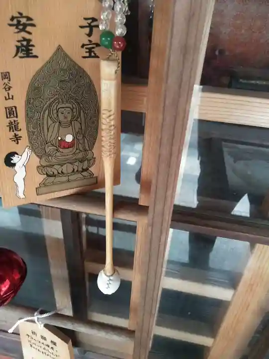 圓龍寺のその他建物