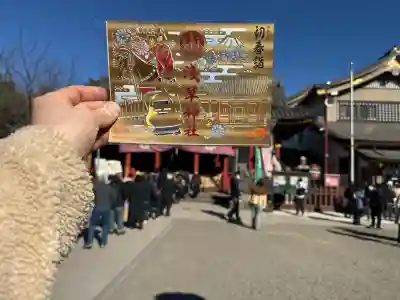 浅草神社の御朱印