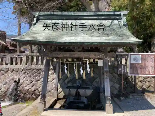 矢彦神社(長野県)