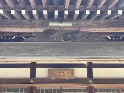 林昌院の{uncategorized: "未分類", other: "その他", undefined: "問題あり", building: "その他建物", grave: "お墓", sacred_gate: "鳥居", guardian: "狛犬", statue: "像", buddha: "仏像", history: "歴史", nature: "自然", garden: "庭園", animal: "動物", pagoda: "塔", temizu: "手水舎", mountain_gate: "山門・神門", sanctuary: "本殿・本堂", subordinate: "末社・摂社", art: "芸術", scenery: "景色", jizo: "地蔵", ema: "絵馬", goshuin: "御朱印", omikuji: "おみくじ", items: "授与品その他", amulet: "お守り", goshuincho: "御朱印帳", eats: "食事", festival: "お祭り", votive_dance: "神楽", shichigosan: "七五三参", wedding: "結婚式", experience: "体験その他", initially: "初詣", around: "周辺", anti_infection: "感染症対策"}