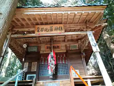 金刀比羅神社(岩手県)