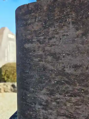 杉山神社(神奈川県)