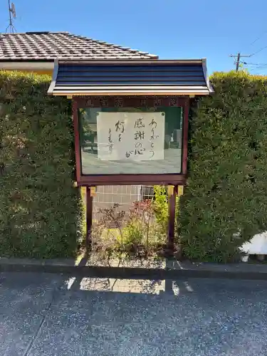 持明院の{uncategorized: "未分類", other: "その他", undefined: "問題あり", building: "その他建物", grave: "お墓", sacred_gate: "鳥居", guardian: "狛犬", statue: "像", buddha: "仏像", history: "歴史", nature: "自然", garden: "庭園", animal: "動物", pagoda: "塔", temizu: "手水舎", mountain_gate: "山門・神門", sanctuary: "本殿・本堂", subordinate: "末社・摂社", art: "芸術", scenery: "景色", jizo: "地蔵", ema: "絵馬", goshuin: "御朱印", omikuji: "おみくじ", items: "授与品その他", amulet: "お守り", goshuincho: "御朱印帳", eats: "食事", festival: "お祭り", votive_dance: "神楽", shichigosan: "七五三参", wedding: "結婚式", experience: "体験その他", initially: "初詣", around: "周辺", anti_infection: "感染症対策"}