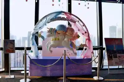 タワー大神宮の周辺