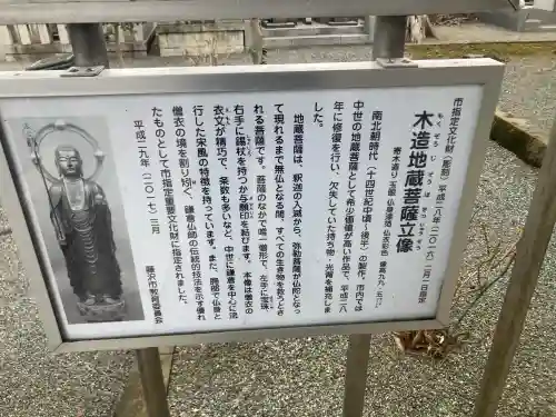 常光寺の{uncategorized: "未分類", other: "その他", undefined: "問題あり", building: "その他建物", grave: "お墓", sacred_gate: "鳥居", guardian: "狛犬", statue: "像", buddha: "仏像", history: "歴史", nature: "自然", garden: "庭園", animal: "動物", pagoda: "塔", temizu: "手水舎", mountain_gate: "山門・神門", sanctuary: "本殿・本堂", subordinate: "末社・摂社", art: "芸術", scenery: "景色", jizo: "地蔵", ema: "絵馬", goshuin: "御朱印", omikuji: "おみくじ", items: "授与品その他", amulet: "お守り", goshuincho: "御朱印帳", eats: "食事", festival: "お祭り", votive_dance: "神楽", shichigosan: "七五三参", wedding: "結婚式", experience: "体験その他", initially: "初詣", around: "周辺", anti_infection: "感染症対策"}