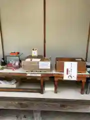 清巌寺の授与品その他