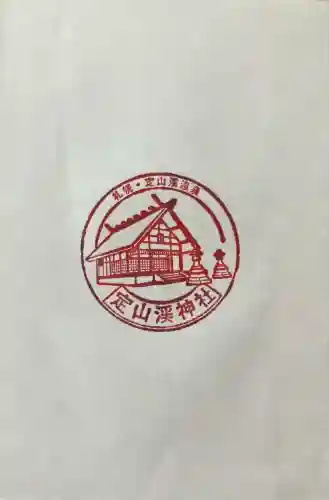 定山渓神社(北海道)