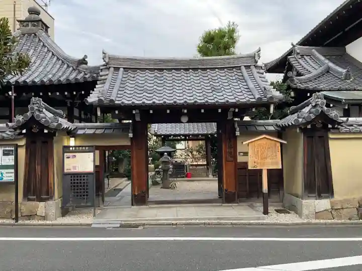 雲林院(京都府)