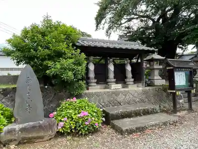 法船寺の地蔵