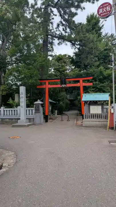 淺野神社(石川県)