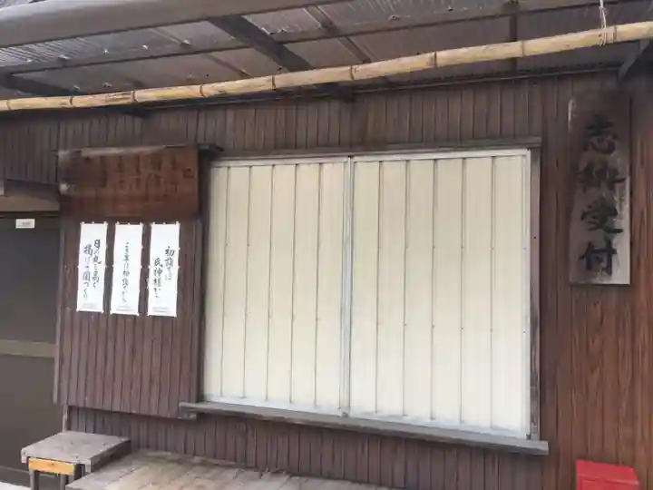 水分神社(上条弁財天)のその他建物