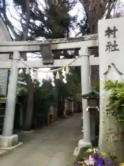 戸越八幡神社の鳥居