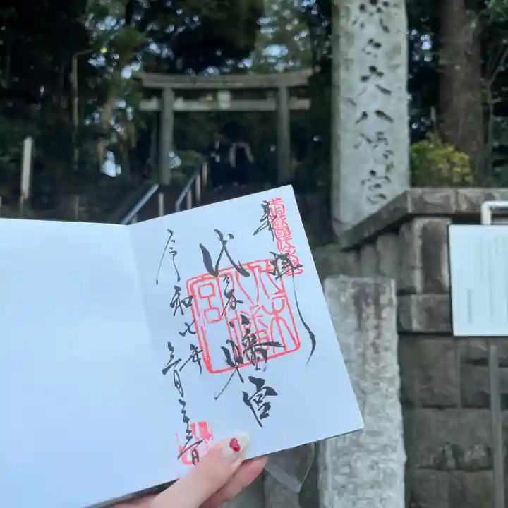 代々木八幡宮(東京都)