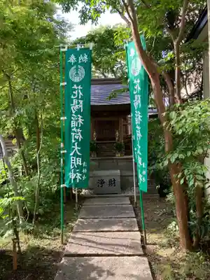 清林寺の末社・摂社