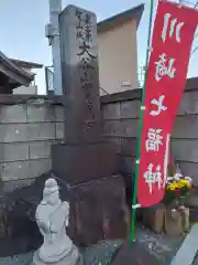 宝蔵寺(神奈川県)