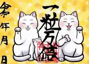 差出磯大嶽山神社 仕事と健康と厄よけの神さま(山梨県) 2024年03月15日(金)〜(2024年03月15日(金) 09時22分43秒投稿)