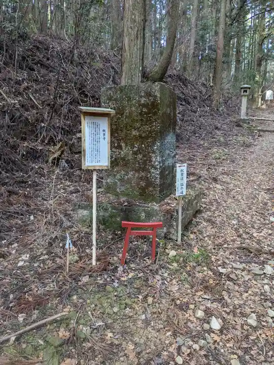 秋葉山本宮 秋葉神社 上社(静岡県)