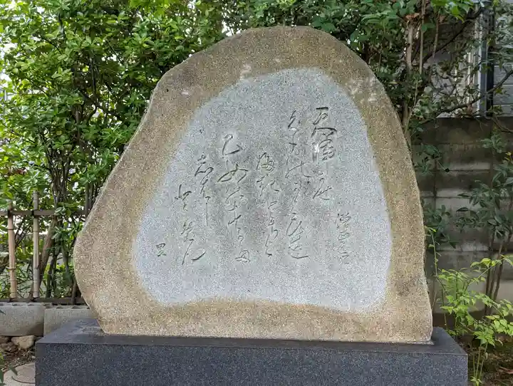 元慶寺(京都府)